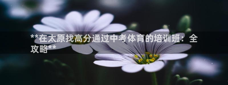富联超市