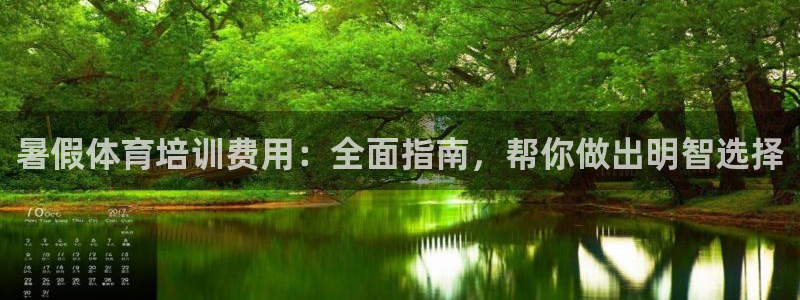 富联官方网站下载
