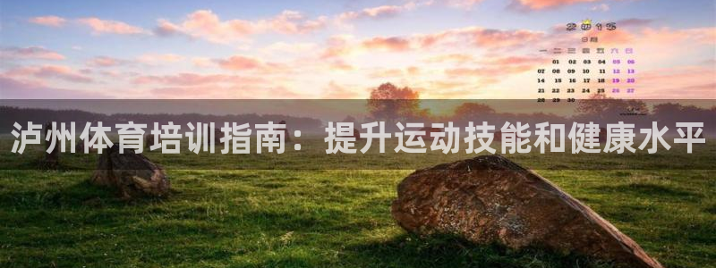 富联平台结7O777