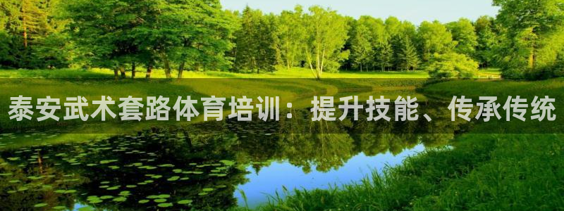 富联平台间7O777