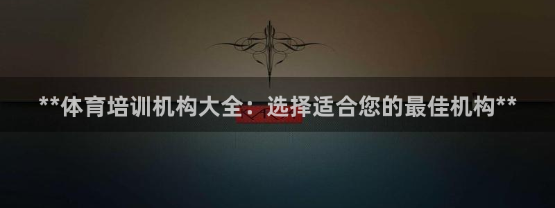 富联娱乐客户端app下载服务器失败怎么办：**体育培