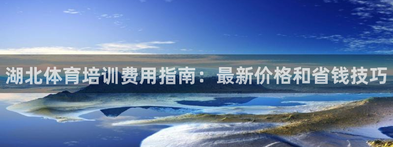富联平台主管代理