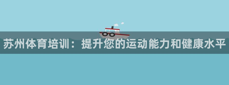 富联集团董事长
