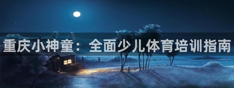 富联是什么