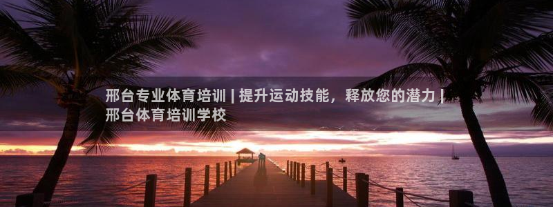 富联平台官网