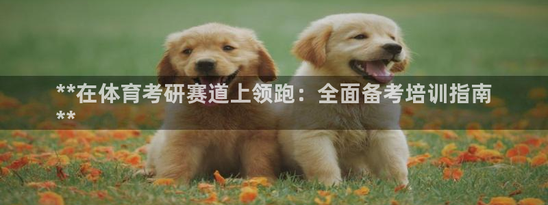 富联平台社7O777