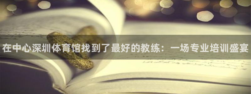 富联平台赢钱不给退怎么办理