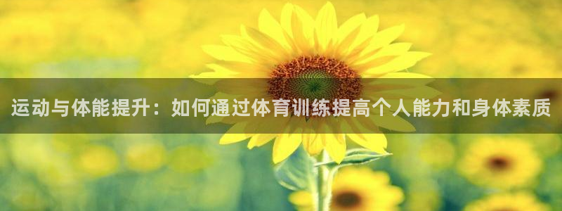富联平台用户登陆不了