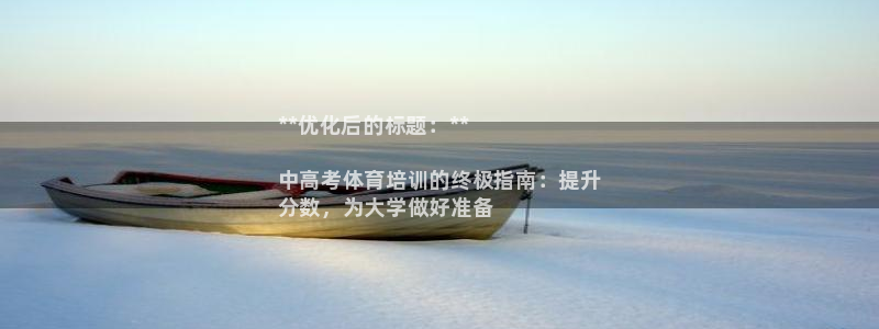 富联娱乐官方网站首页下载：**优化后的标题：**

